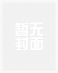 万人嫌向导不干了